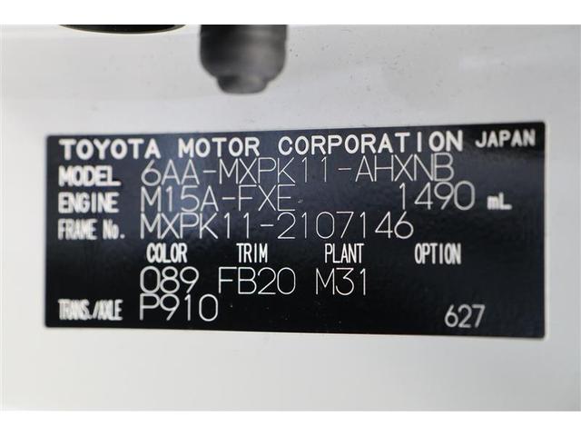 アクア Ｘ（5枚目）