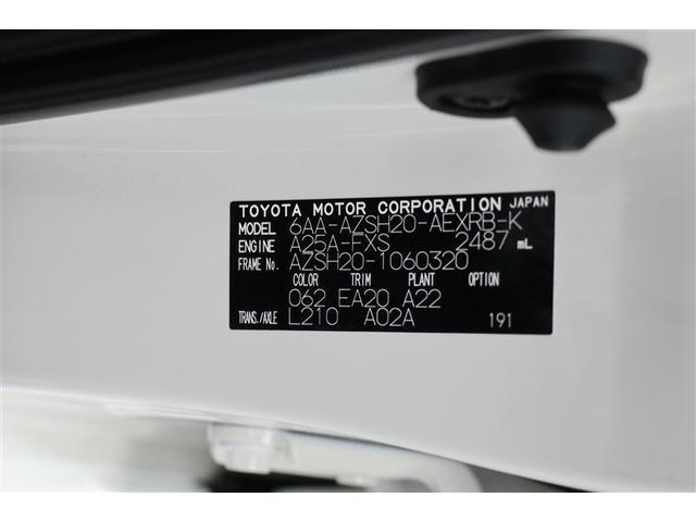 RS リミテッド /試乗車 メーカーナビ バックモニター フルセグ 衝突被害軽減ブレーキ ETC LEDライト 純正18インチアルミ スマートキー クリアランスソナー レーンアシスト 衝突安全ボディ 盗難防止システム(20枚目)
