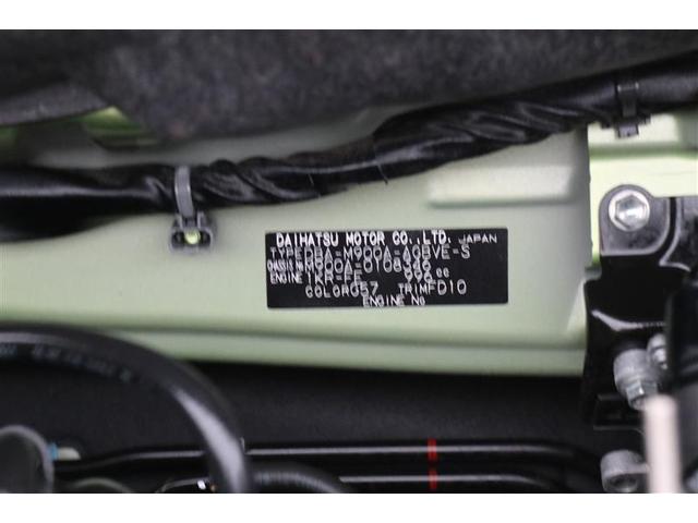 カスタムG S 衝突被害軽減ブレーキ 純正ナビ バックモニター ワンセグ LEDライト ETC 両側電動スライドドア 純正アルミ スマートキー アイドリングストップ アルミホイール 衝突安全ボディ SDナビ(20枚目)