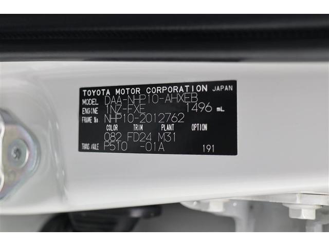 G 純正SDナビ バックモニター ワンセグ シートヒーター ETC ワンオーナー車 スマートキー プッシュ式スタート 衝突安全ボディ 盗難防止システム 記録簿 CD 横滑り防止装置(20枚目)