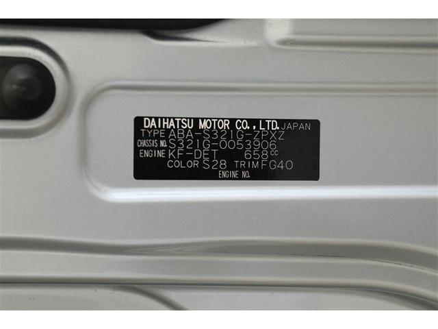 カスタムターボRSリミテッド 純正SDナビ ワンセグ 左リヤ電動スライドドア HIDライト ETC 純正アルミ キーレス(20枚目)