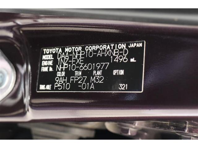 Sスタイルブラック スマートキー 盗難防止システム ETC 横滑り防止装置 フルセグ ミュージックプレイヤー接続可 衝突安全ボディ 衝突防止システム LEDヘッドランプ SDナビ DVD再生 CD ABS エアバッグ(20枚目)
