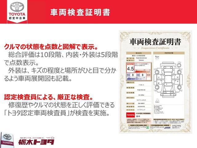 ファンクロス　両側電動スライドドア　ＬＥＤライト　シートヒーター　衝突被害軽減ブレーキ　純正アルミ　スマートキー　ベンチシート　アイドリングストップ　盗難防止システム　横滑り防止装置　ワンオーナー　エアバッグ(22枚目)