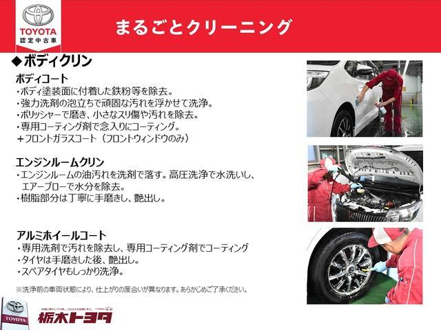 タンク カスタムＧ　Ｓ　衝突被害軽減ブレーキ　タイヤ４本新品交換済み　両側電動スライドドア　ＬＥＤライト　ドライブレコーダー　純正アルミ　純正ＣＤ　オートクルーズコントロール　アイドリングストップ　スマートキー（25枚目）