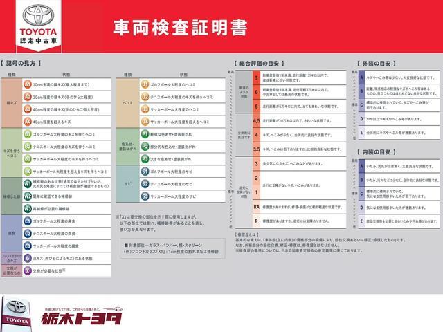 車輛検査証明書