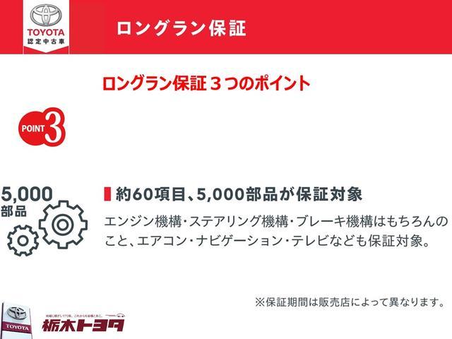 カムリ Ｇレザーパッケージ　本革シート　メーカーナビ　バックモニター　フルセグ　衝突被害軽減ブレーキ　ＬＥＤライト　ドライブレコーダー　ＥＴＣ　シートヒーター　純正アルミ（36枚目）