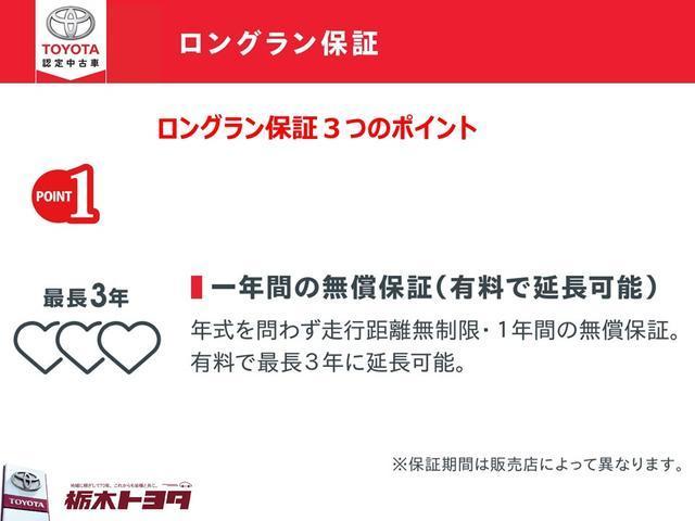 ヴィッツ Ｆ　純正フルエアロ　タイヤ４本新品交換済み　ホイルキャップ４枚新品交換済み　社外ＬＥＤライト　純正ＣＤ　キーレス　ワンオーナー車（32枚目）