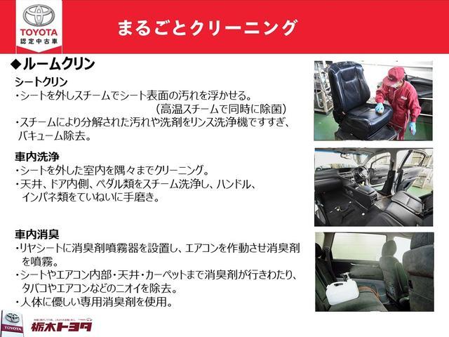 ルーミー カスタムＧ－Ｔ　社外９インチナビ　フルセグ　ＬＥＤライト　両側電動スライドドア　衝突被害軽減ブレーキ　ドライブレコーダー　ＥＴＣ　純正アルミ　スマートキー（39枚目）