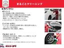 まるごとクリーニング