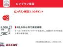 ロングラン保証について