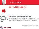 ロングラン保証について