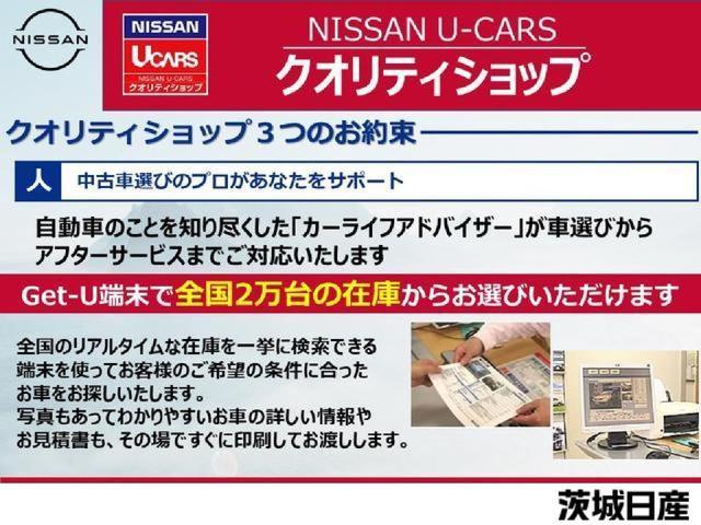 オーラ ニスモ　プロパイロット／スマートルームミラー／電動パーキングブレーキ／ステアリングスイッチ／アラウンドビューモニター／ステアリングヒーター（71枚目）