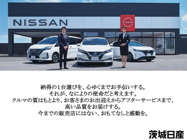 セレナ ハイウェイスター　Ｖセレクション　９インチナビ／プロパイロット／ステアリングスイッチ／電動パーキングブレーキ／オートブレーキホールド／アラウンドビューモニター（57枚目）