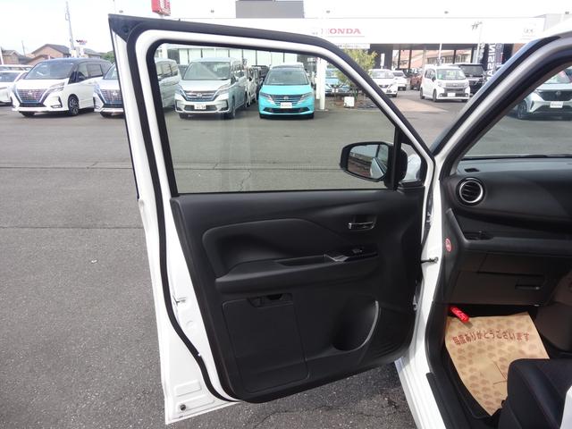 デイズ ハイウェイスター　Ｇターボプロパイロットエディション　プロパイロット／９インチナビ／アラウンドビューモニター／１５インチアルミホイール／前後ドライブレコーダー／エマージェンシーブレーキ（28枚目）