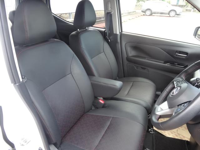 デイズ ハイウェイスター　Ｇターボプロパイロットエディション　プロパイロット／９インチナビ／アラウンドビューモニター／１５インチアルミホイール／前後ドライブレコーダー／エマージェンシーブレーキ（46枚目）