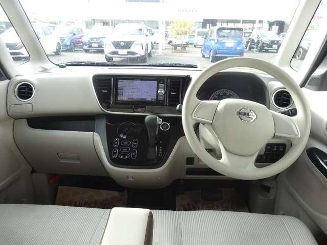 デイズルークス X 社外7インチナビ/エマージェンシーブレーキ/アラウンドビューモニター/両側電動スライドドア/スマートキー/Bluetooth接続(4枚目)