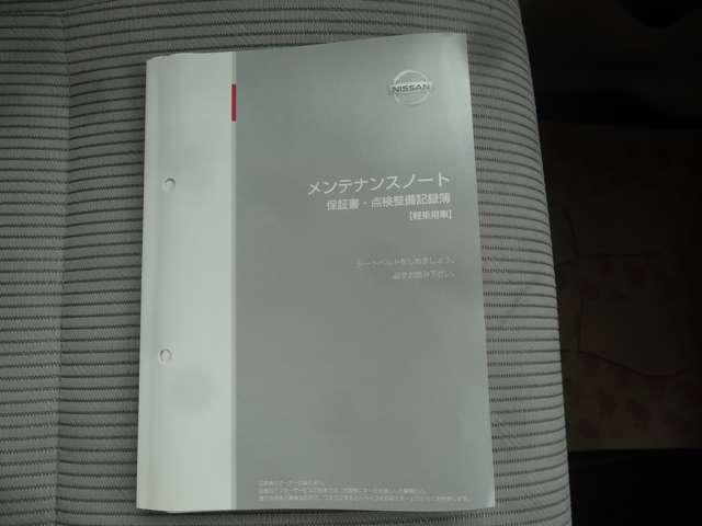 デイズルークス X 社外7インチナビ/エマージェンシーブレーキ/アラウンドビューモニター/両側電動スライドドア/スマートキー/Bluetooth接続(15枚目)