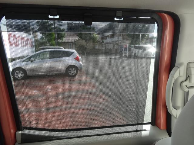 デイズルークス X 社外7インチナビ/エマージェンシーブレーキ/アラウンドビューモニター/両側電動スライドドア/スマートキー/Bluetooth接続(21枚目)