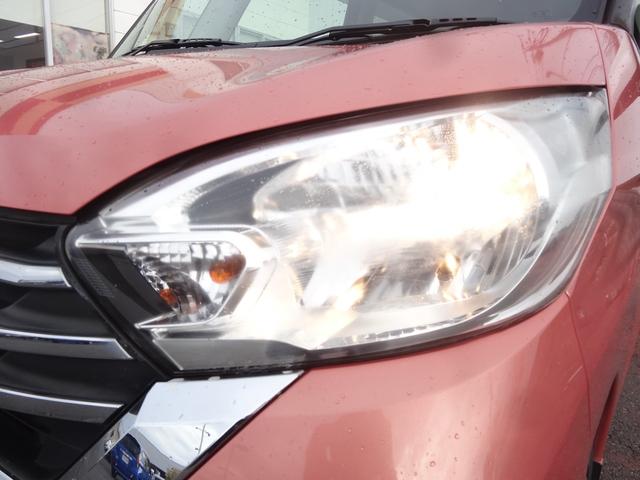 デイズルークス X 社外7インチナビ/エマージェンシーブレーキ/アラウンドビューモニター/両側電動スライドドア/スマートキー/Bluetooth接続(24枚目)