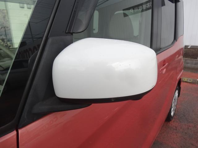 デイズルークス X 社外7インチナビ/エマージェンシーブレーキ/アラウンドビューモニター/両側電動スライドドア/スマートキー/Bluetooth接続(26枚目)