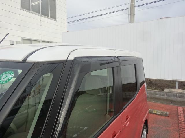 デイズルークス X 社外7インチナビ/エマージェンシーブレーキ/アラウンドビューモニター/両側電動スライドドア/スマートキー/Bluetooth接続(27枚目)