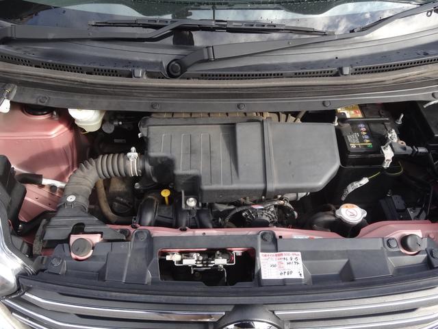 デイズルークス X 社外7インチナビ/エマージェンシーブレーキ/アラウンドビューモニター/両側電動スライドドア/スマートキー/Bluetooth接続(36枚目)