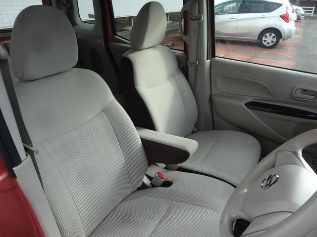 デイズルークス X 社外7インチナビ/エマージェンシーブレーキ/アラウンドビューモニター/両側電動スライドドア/スマートキー/Bluetooth接続(38枚目)