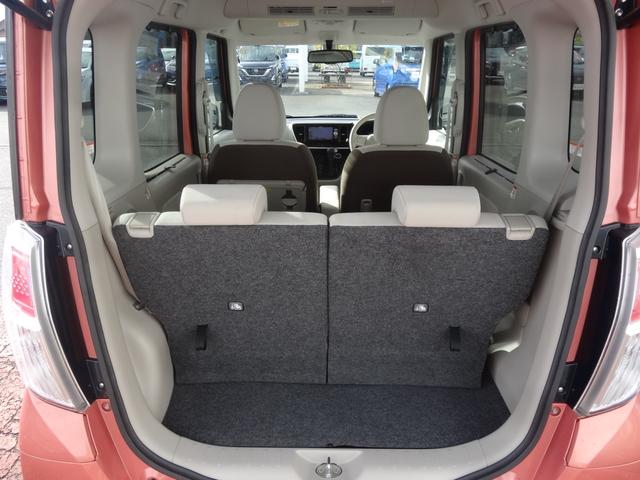 デイズルークス X 社外7インチナビ/エマージェンシーブレーキ/アラウンドビューモニター/両側電動スライドドア/スマートキー/Bluetooth接続(44枚目)