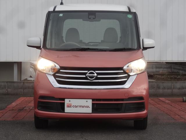 デイズルークス X 社外7インチナビ/エマージェンシーブレーキ/アラウンドビューモニター/両側電動スライドドア/スマートキー/Bluetooth接続(52枚目)