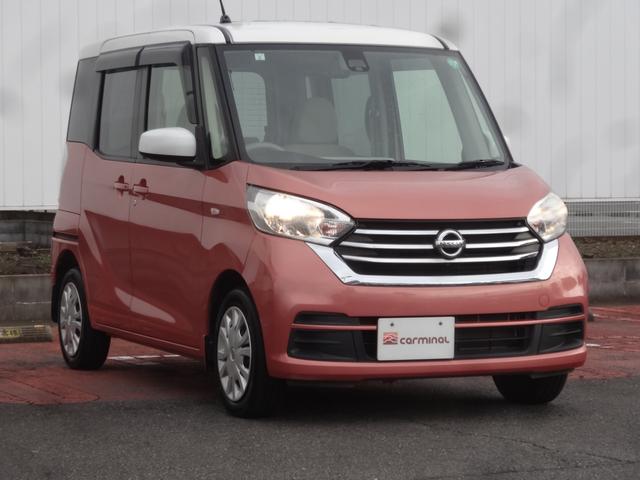 デイズルークス X 社外7インチナビ/エマージェンシーブレーキ/アラウンドビューモニター/両側電動スライドドア/スマートキー/Bluetooth接続(53枚目)