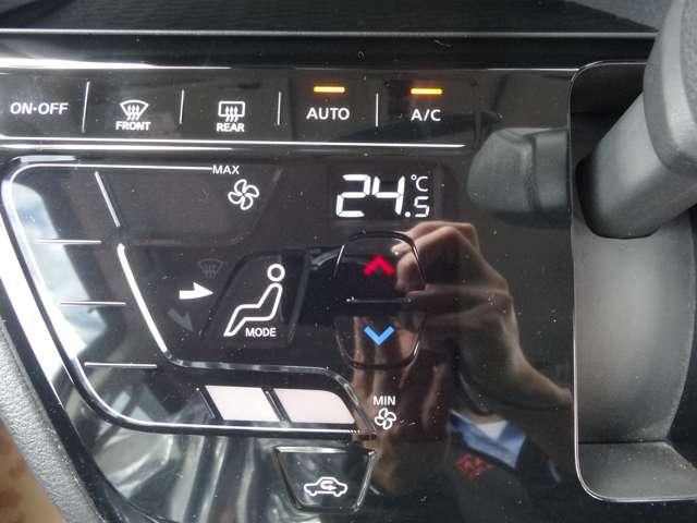 ルークス 660 ハイウェイスターGターボ プロパイロット エディション 9インチナビ/アラウンドビューモニター/エ 両側パワードア アラウンドビュ プリクラッシュセーフティー メモリナビ アダプティブクルコン レーンキープ インテリキ- ETC LEDヘッドライト アイドリングストップ ドライブレコーダー AC(11枚目)