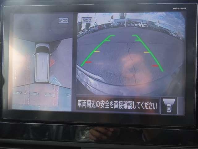 ルークス 660 ハイウェイスターGターボ プロパイロット エディション 9インチナビ/アラウンドビューモニター/エ 両側パワードア アラウンドビュ プリクラッシュセーフティー メモリナビ アダプティブクルコン レーンキープ インテリキ- ETC LEDヘッドライト アイドリングストップ ドライブレコーダー AC(15枚目)