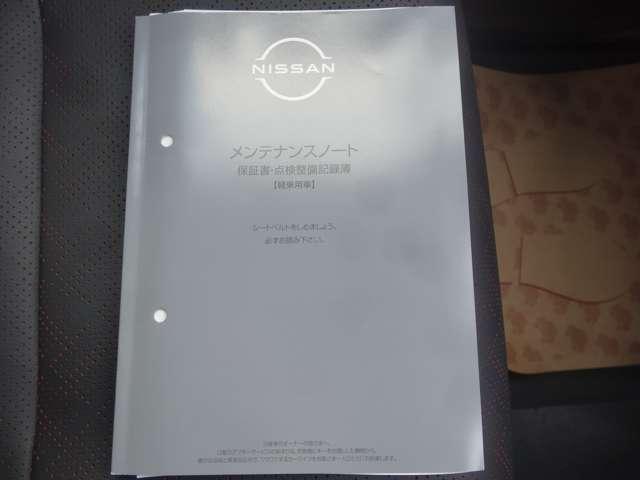 デイズ 660 ハイウェイスターGターボ プロパイロット エディション プロパイロット/9インチナビ/アラウンドビ アルミ イモビ エアバック ETC車載器 LEDヘッドライト レーダークルーズ インテリジェントキー レーンアシスト キーレス ドライブレコーダー サイドカメラ アイドリングストップ エアコン ABS(20枚目)