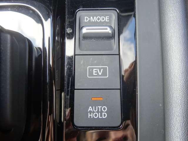 ノート 1.2 X オーディオレス車/エマージェンシーブレー リアカメラ 衝突被害軽減ブレ-キ 全方位カメラ LEDヘッドライト レーダークルーズ レーンアシスト インテリジェントキー ワンオーナー 整備記録簿 盗難防止システム サイドカーテンエアバック ABS(12枚目)