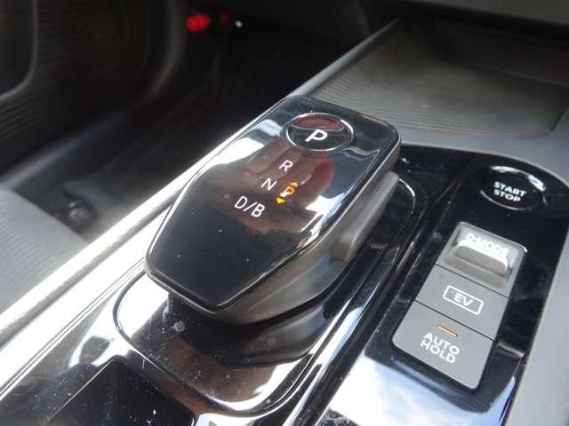 ノート 1.2 X オーディオレス車/エマージェンシーブレー リアカメラ 衝突被害軽減ブレ-キ 全方位カメラ LEDヘッドライト レーダークルーズ レーンアシスト インテリジェントキー ワンオーナー 整備記録簿 盗難防止システム サイドカーテンエアバック ABS(13枚目)