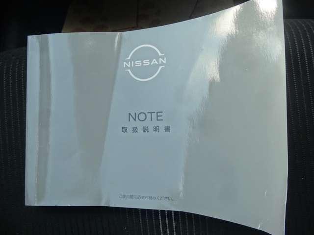 ノート 1.2 X オーディオレス車/エマージェンシーブレー リアカメラ 衝突被害軽減ブレ-キ 全方位カメラ LEDヘッドライト レーダークルーズ レーンアシスト インテリジェントキー ワンオーナー 整備記録簿 盗難防止システム サイドカーテンエアバック ABS(16枚目)