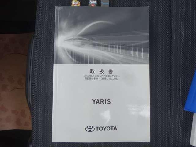 取扱説明書完備☆