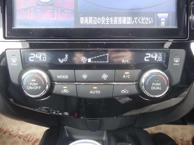 エクストレイル ２．０　２０Ｘｉ　ハイブリッド　４ＷＤ　プロパイロット／スマートルームミラー／アラ　ＬＥＤ　アダプティブクルーズコントロール　ワンオーナー　パートタイム４ＷＤ　ドライブレコーダー　ＥＴＣ　エアコン　イモビ　Ｒカメラ　アルミ　ＡＢＳ　ＴＶナビ　メモリーナビ　ワンセグＴＶ　エアバック（10枚目）