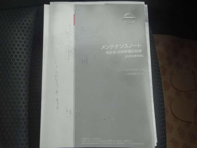 エクストレイル ２．０　２０Ｘｉ　２列車　２ＷＤ／９インチナビ／プロパイロット／スマート　アイドリングストップ車　ＬＥＤヘットライト　寒冷地仕様　Ｒカメラ　盗難防止装置　インテリキー　レーンキープアシスト　ＥＴＣ　ドライブレコーダー　記録簿　キーフリー　１オーナー　ＴＶナビ　オートエアコン（18枚目）
