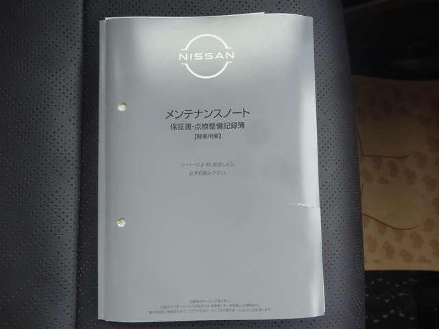 ルークス 660 ハイウェイスターGターボ スマートルームミラー/両側電動スライドド 助手席エアバッグ アイドリングストップ機能 両側電動スライドドア インテリキ- 1オーナー レーンキープ LEDヘッドランプ ETC 点検記録簿 ドライブレコーダー バックモニター キーフリー ABS(20枚目)