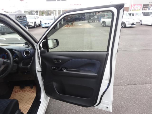 デイズ ハイウェイスター X 9インチナビ/前後ドライブレコーダー/アラウンドビューモニター/LEDヘッドライト/フォグランプ/エマージェンシーブレーキ/14インチアルミホイール(22枚目)