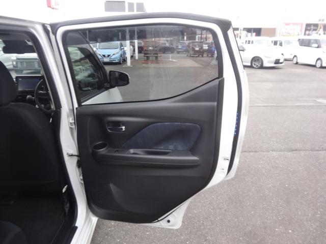 デイズ ハイウェイスター X 9インチナビ/前後ドライブレコーダー/アラウンドビューモニター/LEDヘッドライト/フォグランプ/エマージェンシーブレーキ/14インチアルミホイール(23枚目)