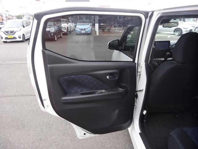 デイズ ハイウェイスター X 9インチナビ/前後ドライブレコーダー/アラウンドビューモニター/LEDヘッドライト/フォグランプ/エマージェンシーブレーキ/14インチアルミホイール(24枚目)