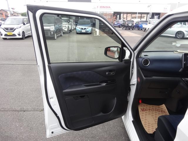 デイズ ハイウェイスター X 9インチナビ/前後ドライブレコーダー/アラウンドビューモニター/LEDヘッドライト/フォグランプ/エマージェンシーブレーキ/14インチアルミホイール(25枚目)