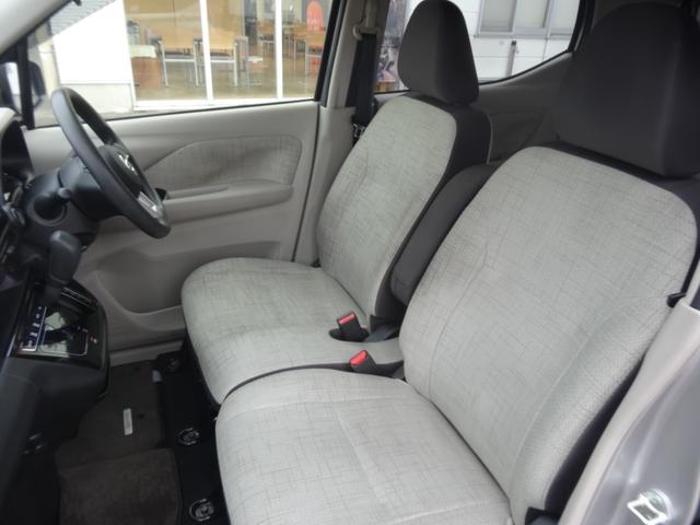 デイズ X バックカメラ/純正9インチナビ/14インチアルミホイール/スマートキー/エマージェンシーブレーキ/LEDヘッドライト/障害物センサー(41枚目)