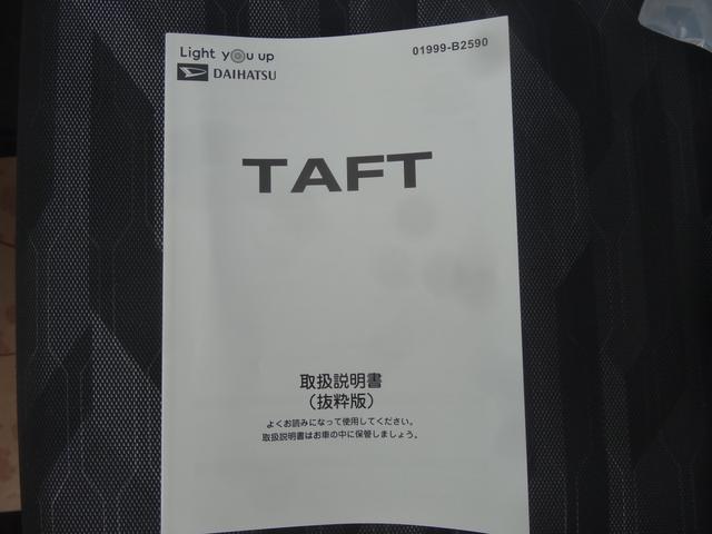 タフト X ディスプレイオーディオ/バックカメラ/ガラスルーフ/衝突被害軽減ブレーキ/LEDヘッドライト/前後ドライブレコーダー/ETC(21枚目)