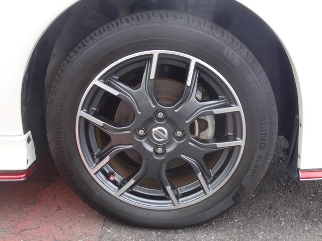 ノート ｅ－パワーニスモ　スマートルームミラー／前後ドライブレコーダー／７インチナビ／エマージェンシーブレーキ／アラウンドビューモニター／１６インチアルミホイール（33枚目）