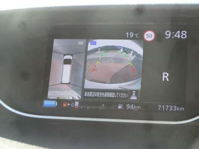 セレナ ｅ－パワー　ハイウェイスターＶ　１０インチナビ／エマージェンシーブレーキ／アラウンドビューモニター／プロパイロット／ＬＥＤヘッドライト／１５インチアルミホイール／ＥＴＣ（14枚目）