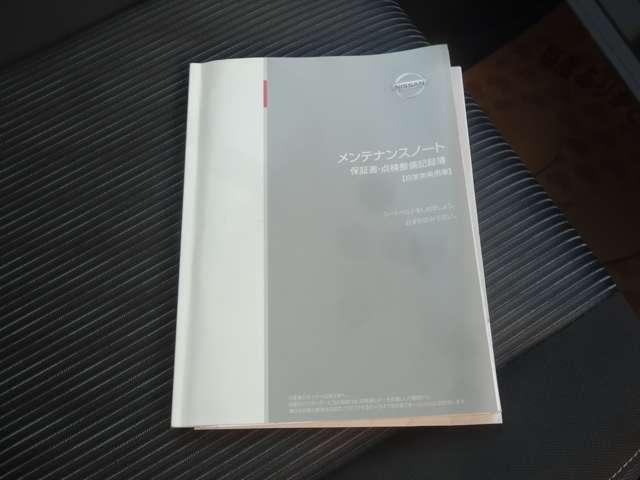 セレナ ｅ－パワー　ハイウェイスターＶ　１０インチナビ／エマージェンシーブレーキ／アラウンドビューモニター／プロパイロット／ＬＥＤヘッドライト／１５インチアルミホイール／ＥＴＣ（20枚目）