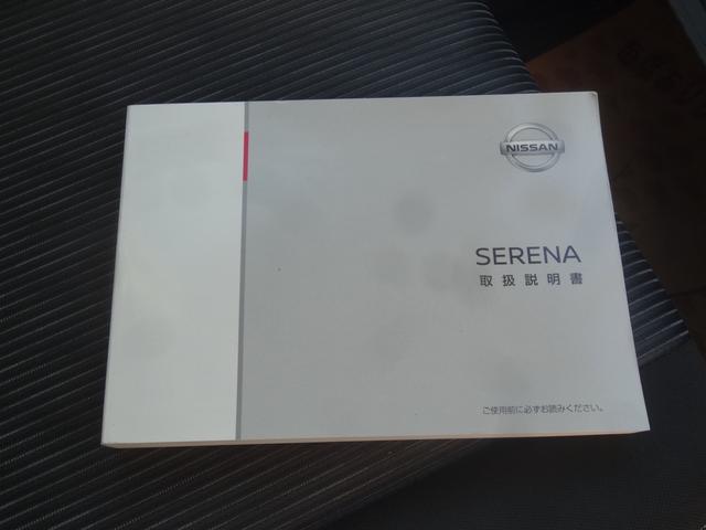 セレナ ｅ－パワー　ハイウェイスターＶ　１０インチナビ／エマージェンシーブレーキ／アラウンドビューモニター／プロパイロット／ＬＥＤヘッドライト／１５インチアルミホイール／ＥＴＣ（21枚目）